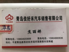 �ൺ�Ѻú������������޹�˾