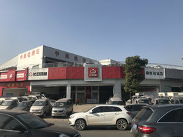 ���Ϻ��˲��������۷������޹�˾