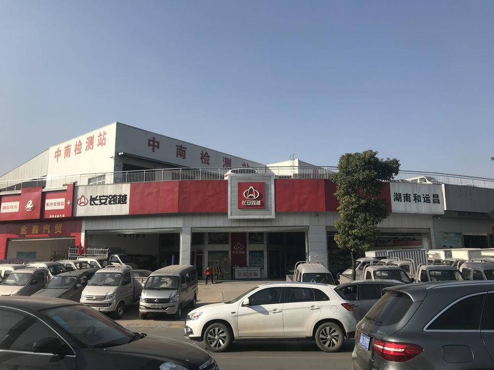 ���Ϻ��˲��������۷������޹�˾