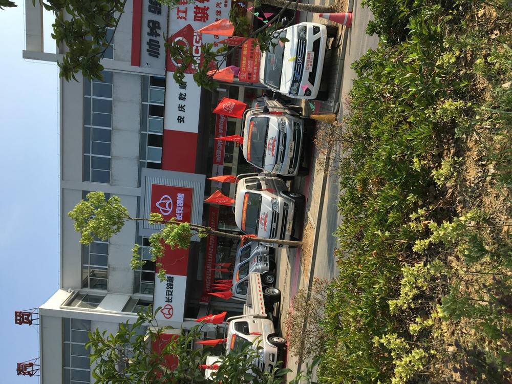 ����Ǭ˳�������۷������޹�˾