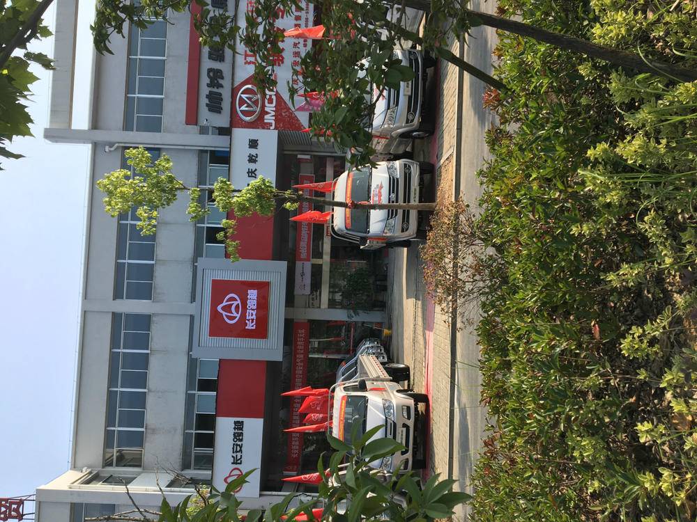 ����Ǭ˳�������۷������޹�˾