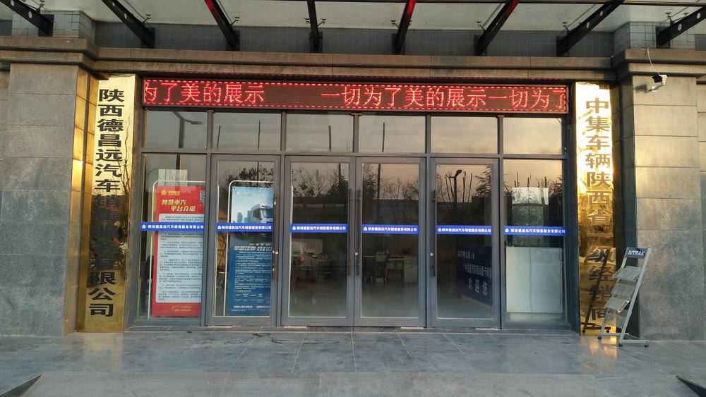 �����²�Զ�������۷������޹�˾