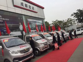 �ɶ���ʢ������ó���������ι�˾