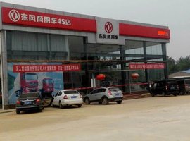 �Ϻ���ó�谲�������۷������޹�˾�����糧��ֱӪ�꣩