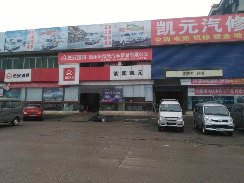 �����п�Ԫ�������۷������޹�˾(������Խ)