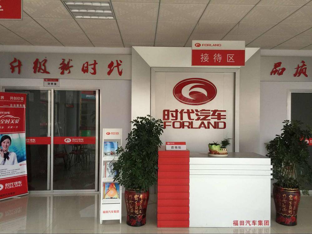 �����䶦�����������޹�˾(��������)