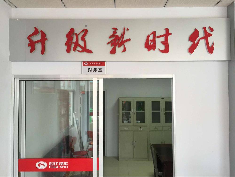 �����䶦�����������޹�˾(��������)