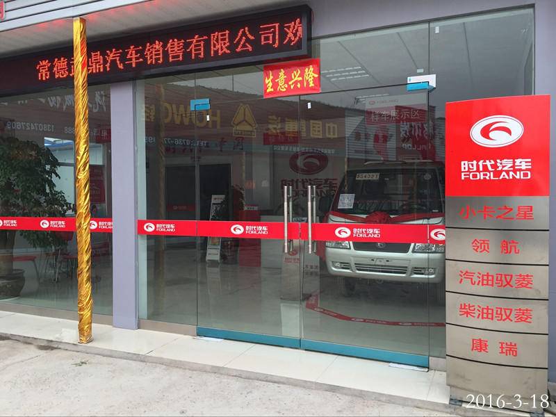 �����䶦�����������޹�˾(��������)