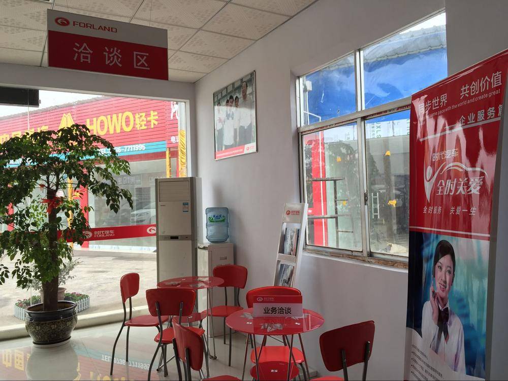 �����䶦�����������޹�˾(��������)