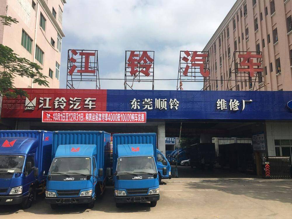 ��ݸ��˳���������۷������޹�˾