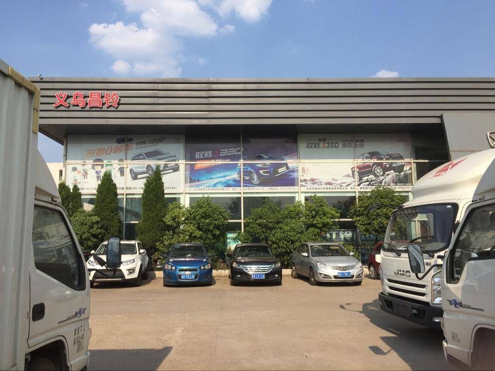 �����в����������۷������޹�˾