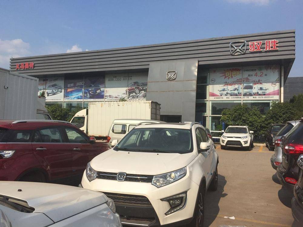 �����в����������۷������޹�˾