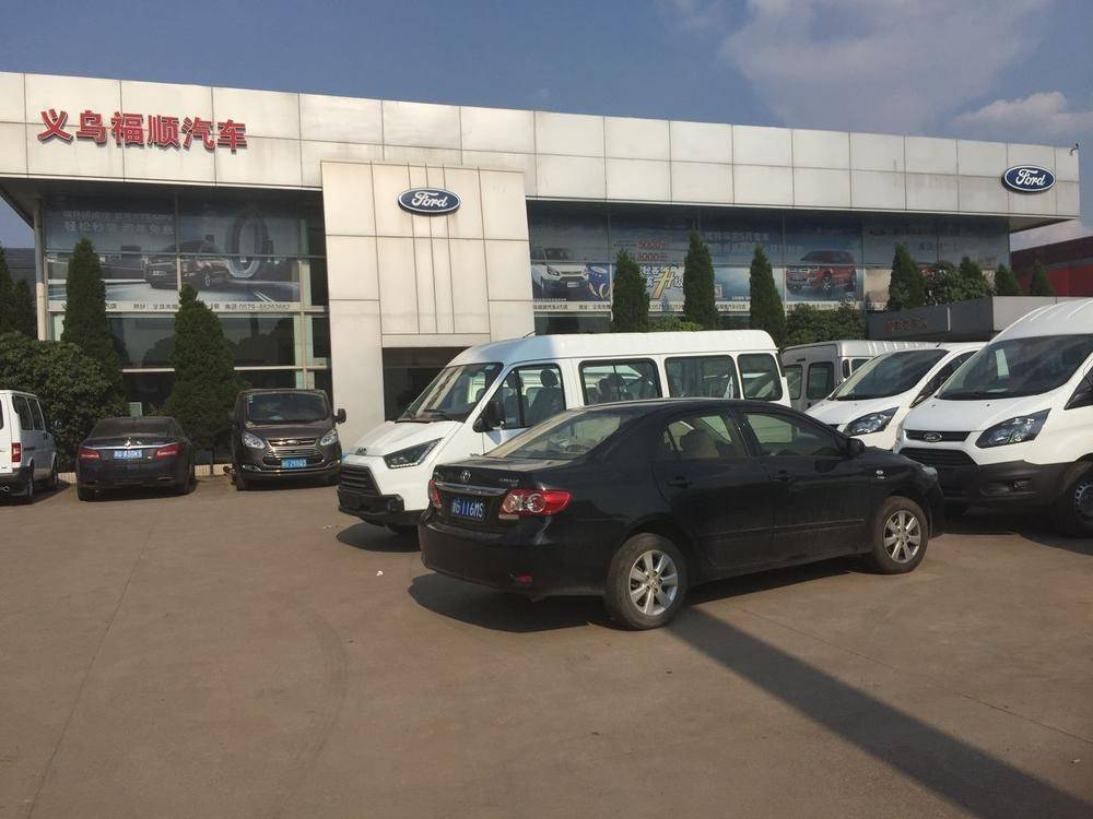 �����в����������۷������޹�˾