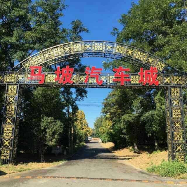 ��������ͨ�������������޹�˾��˧�壩