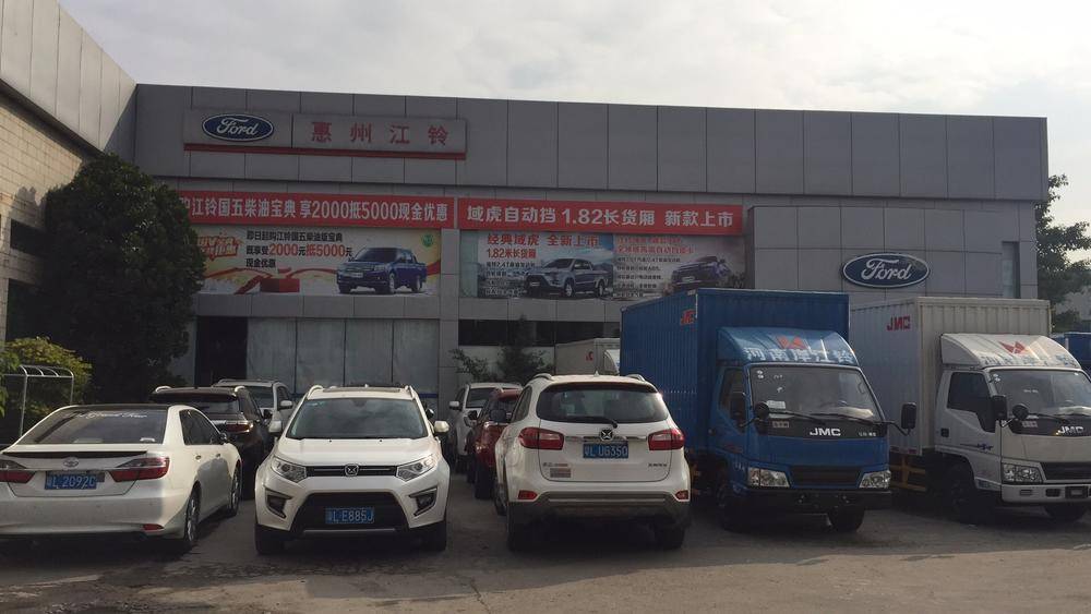 �����н�������ó�����޹�˾