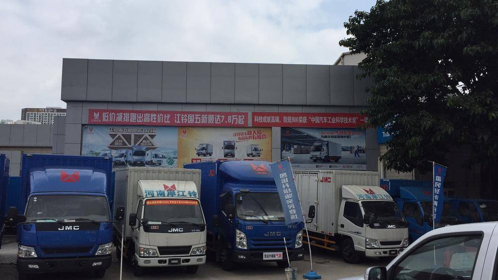 �����н�������ó�����޹�˾