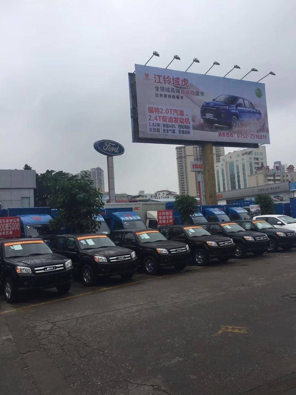 �����н�������ó�����޹�˾