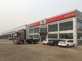 ���Ƹ��ζ��������۷������޹�˾