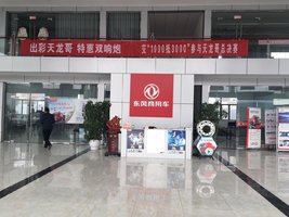 ���Ƹ��ζ��������۷������޹�˾