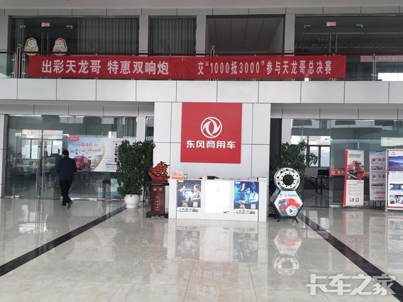 ���Ƹ��ζ��������۷������޹�˾