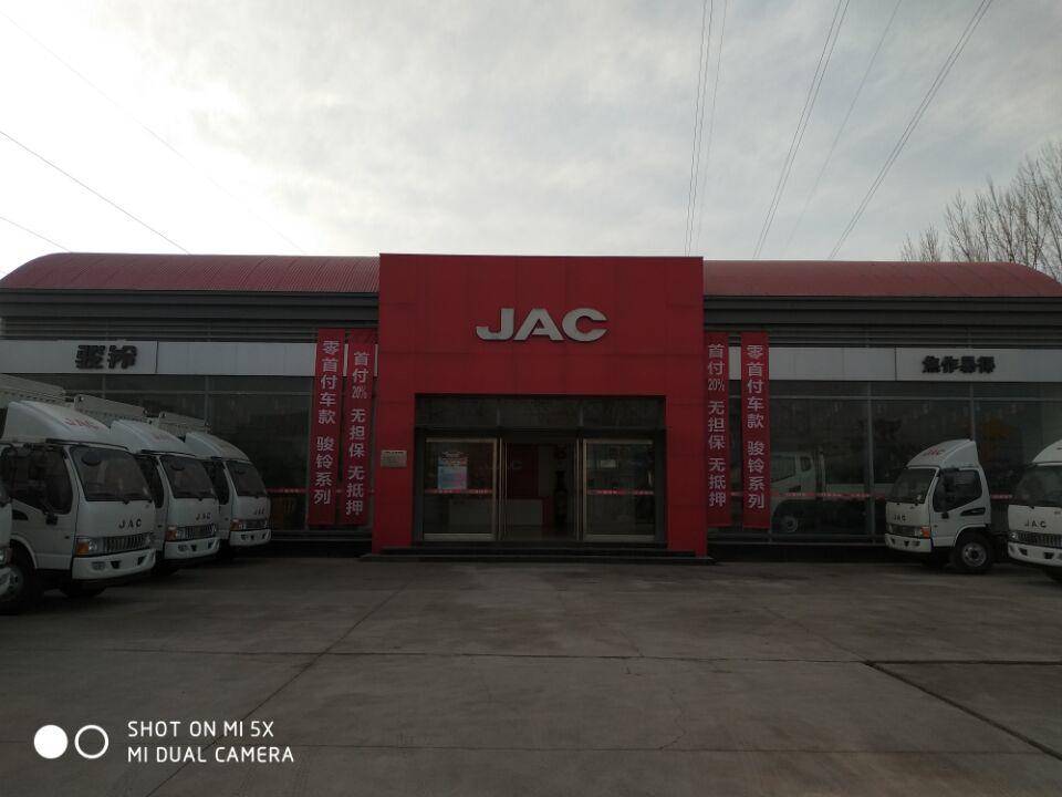 �������׵û����豸���޹�˾