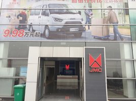 �������������������ι�˾