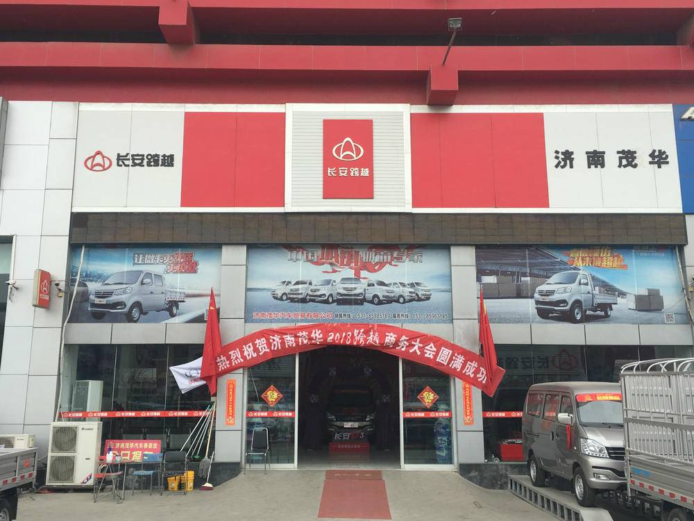 ����ï������ó�����޹�˾