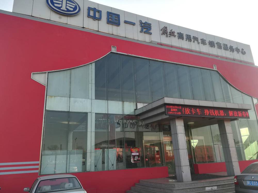 ɽ���³�����ó�����޹�˾