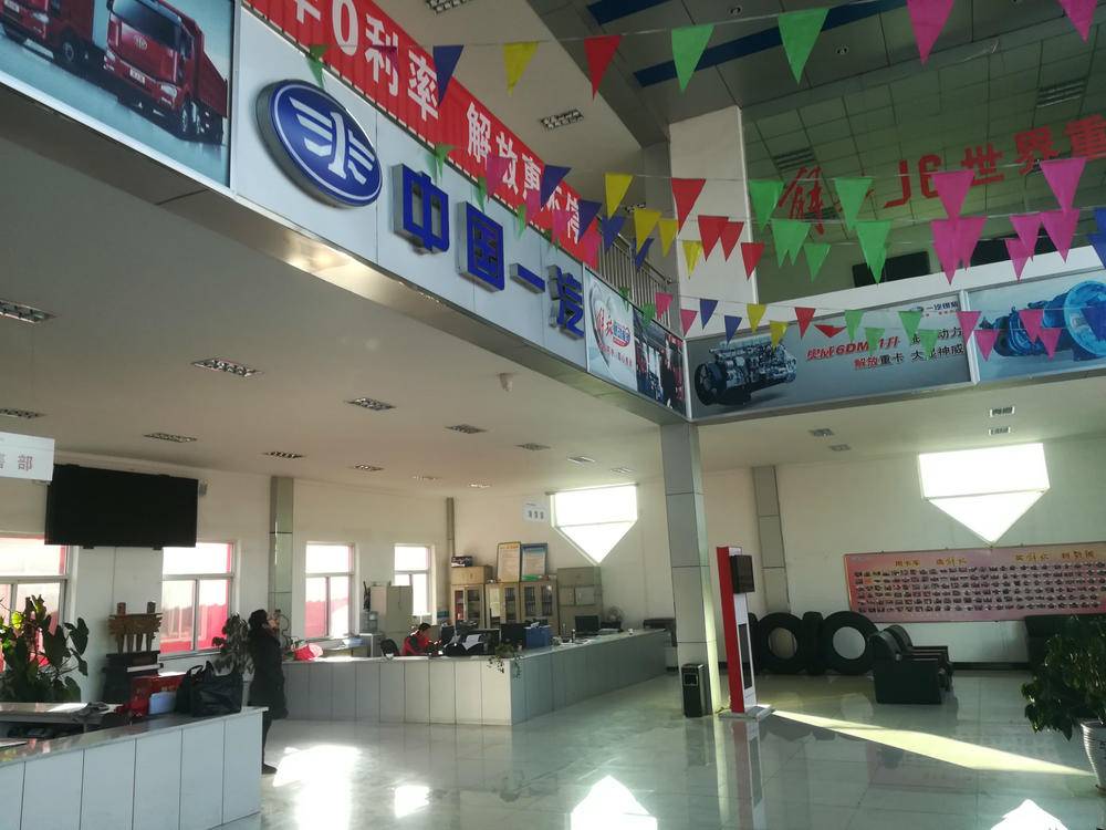 ɽ���³�����ó�����޹�˾