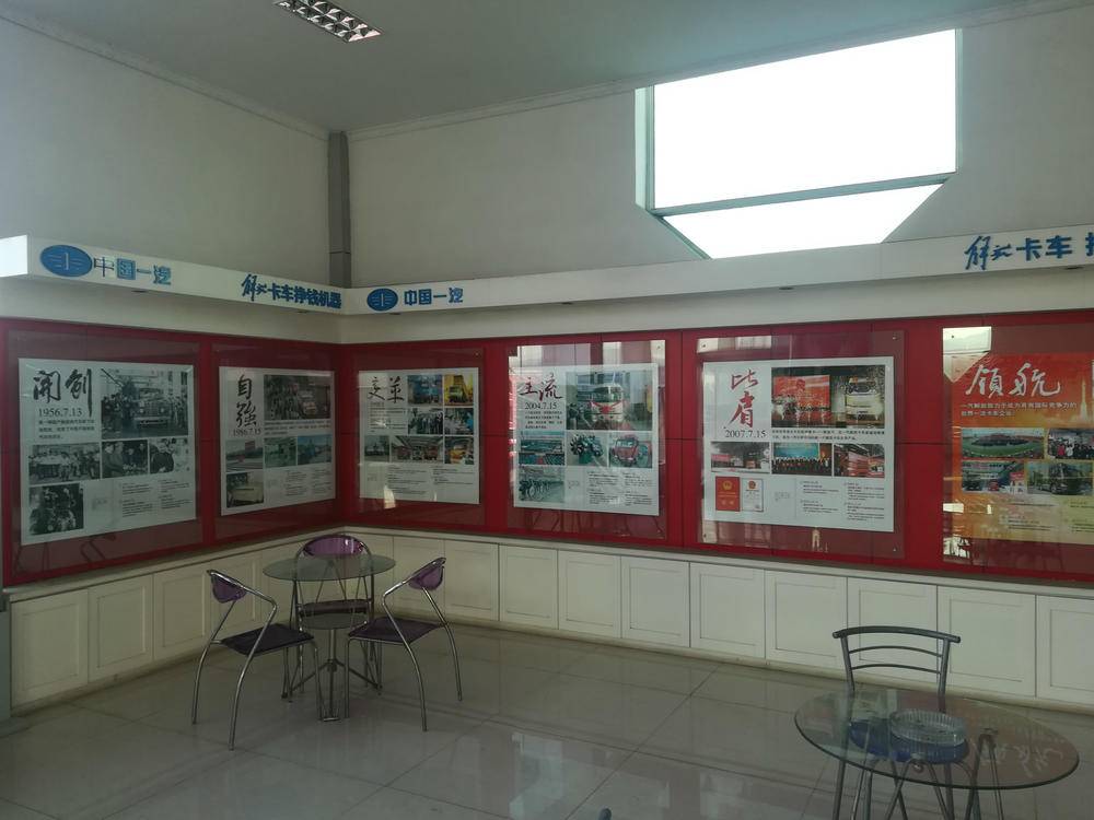 ɽ���³�����ó�����޹�˾