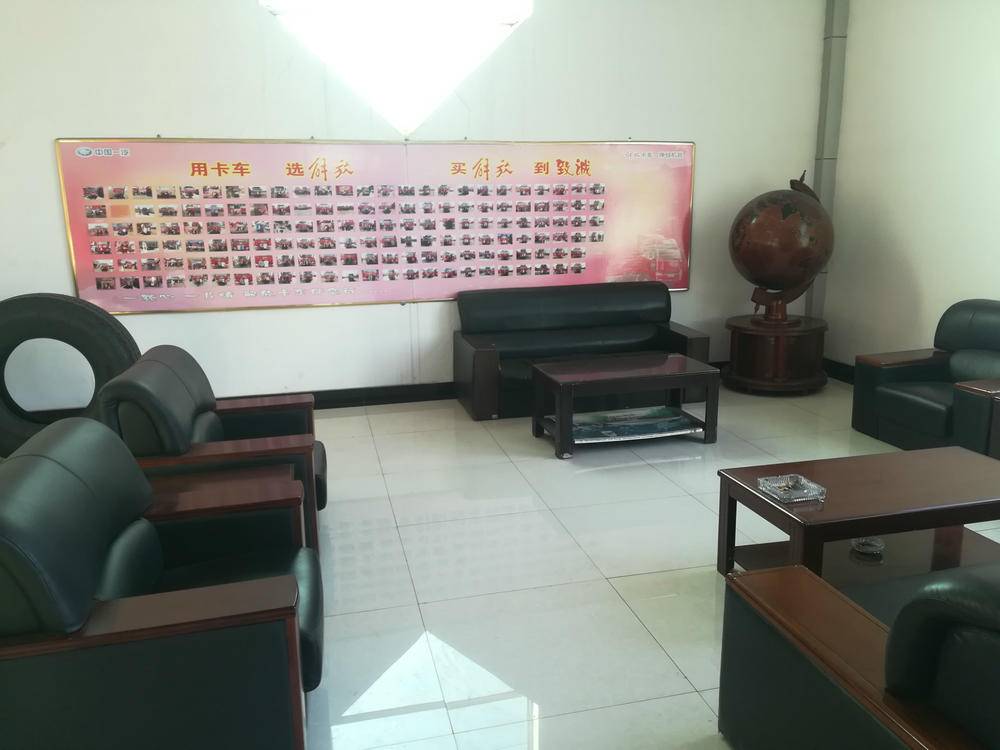 ɽ���³�����ó�����޹�˾