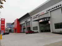 东莞市骏翔汽车贸易有限公司