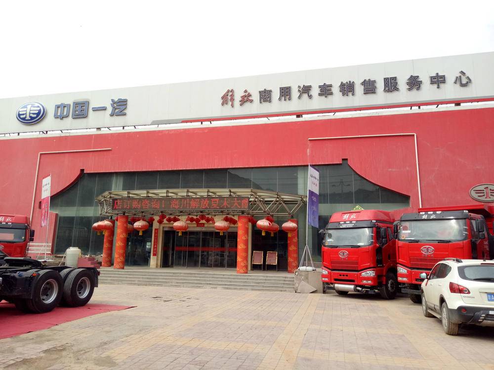 ���ݺ����������۷������޹�˾���ൺ��ţ�