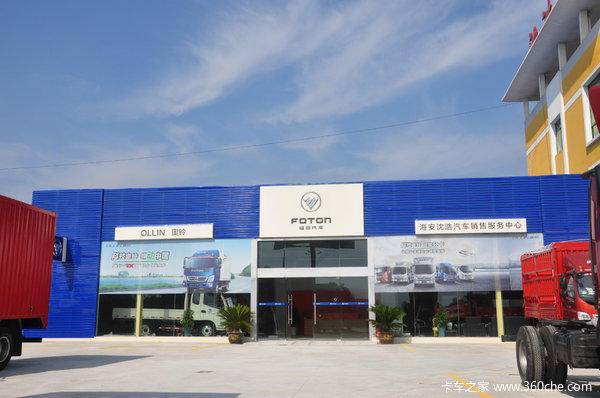 �������������ó�����޹�˾