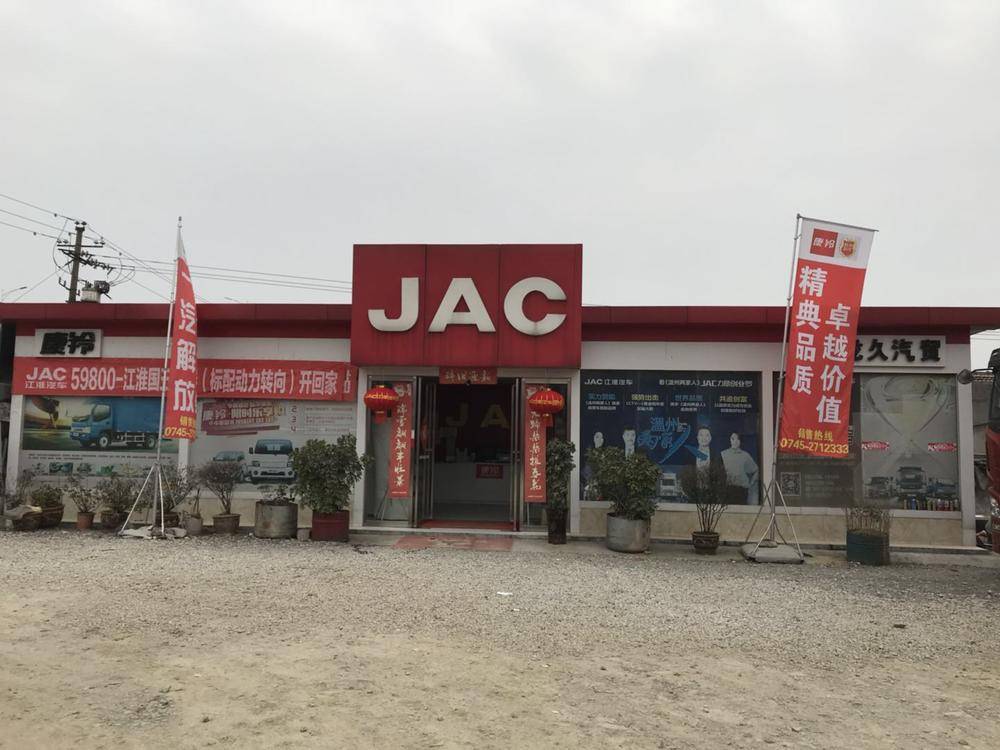 ������������ó���޹�˾