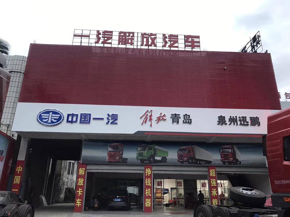 Ȫ����Ѹ������ó�����޹�˾