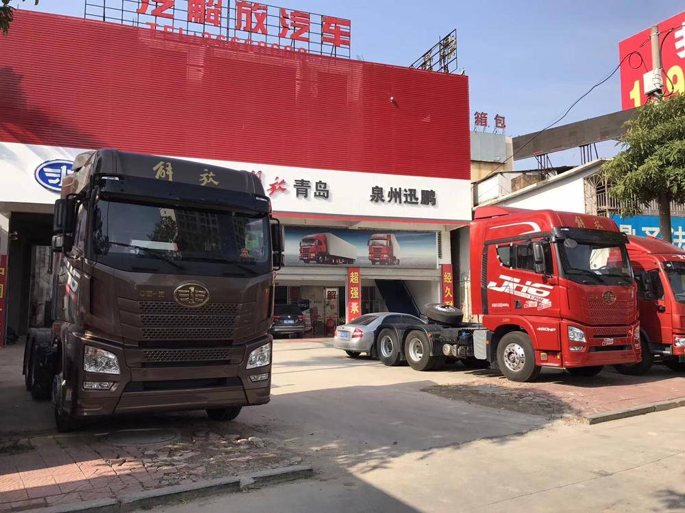 Ȫ����Ѹ������ó�����޹�˾