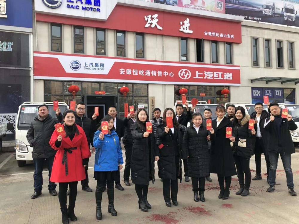 ���պ���ͨ�������۷������޹�˾�������ҵ�