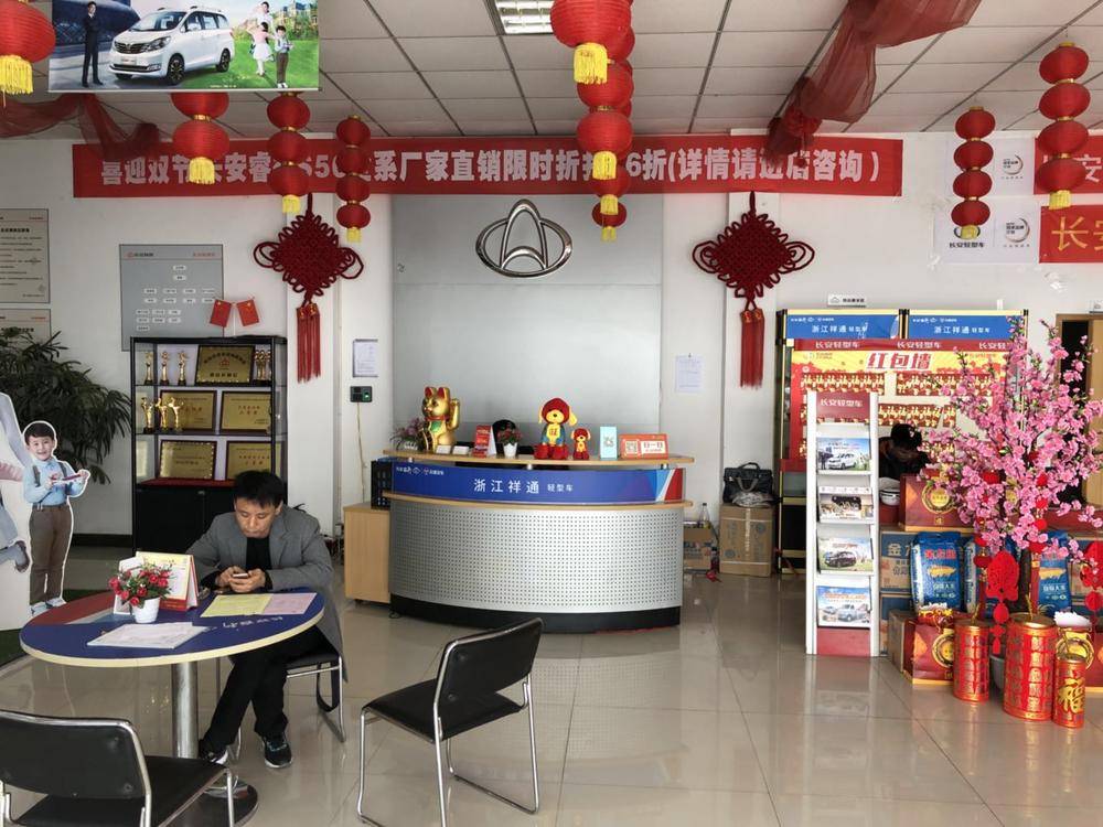 �㽭��ͨ�������޹�˾