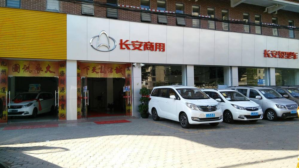 ���������������۷������޹�˾