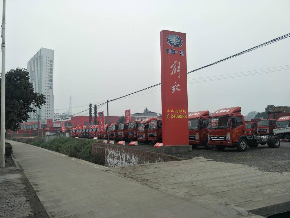 ��ɽ�к�������ó�����޹�˾