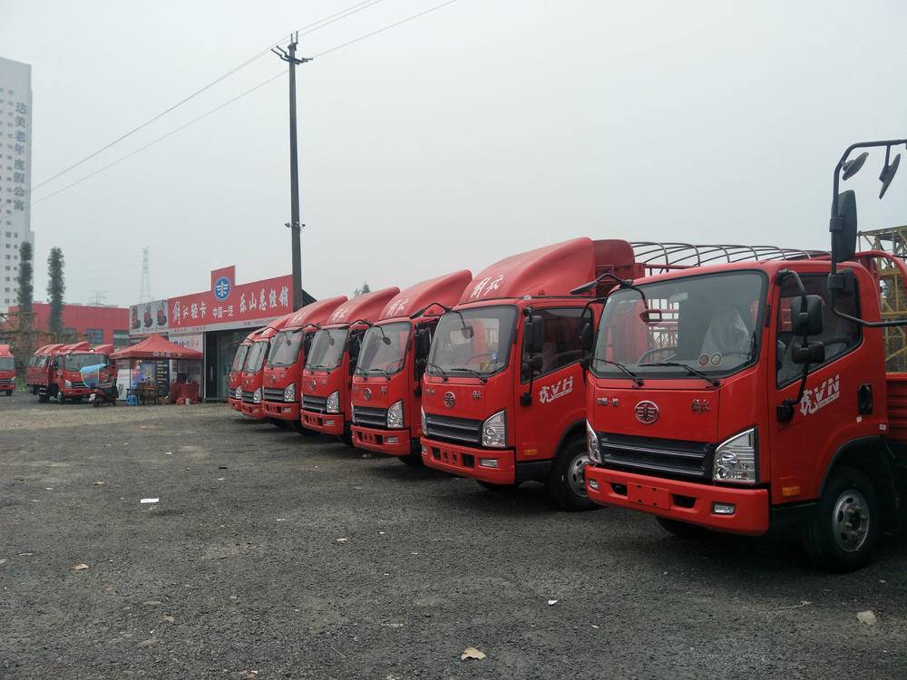 ��ɽ�к�������ó�����޹�˾