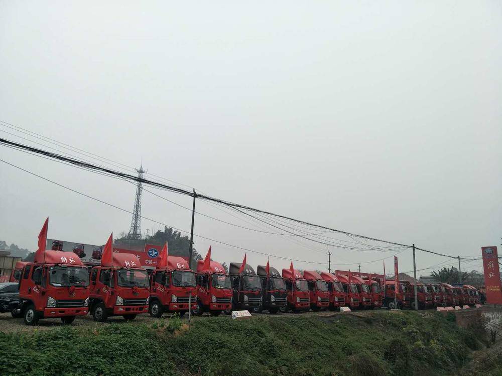 ��ɽ�к�������ó�����޹�˾