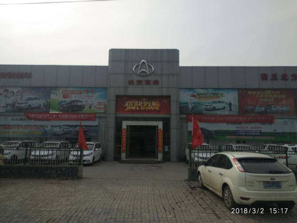 ���𱱷������������۷������޹�˾