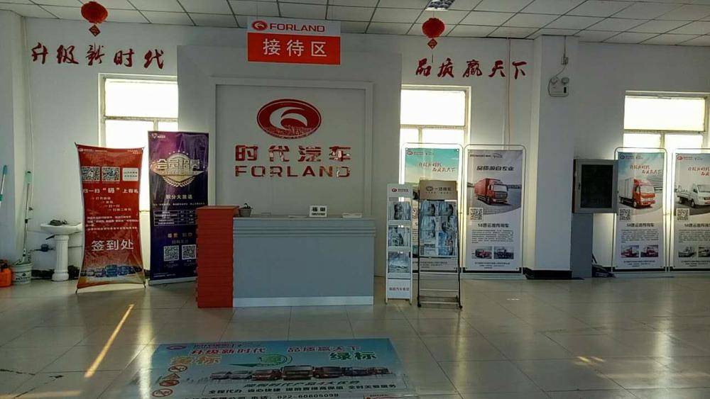 ����м�ͨ�����������޹�˾���������⣩