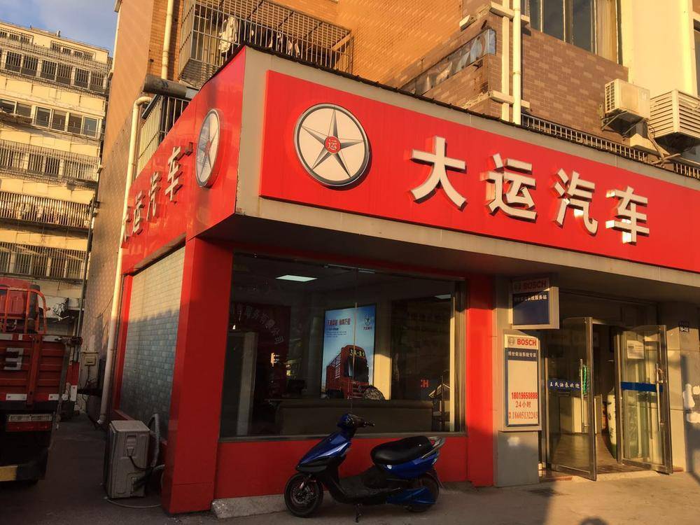 ��ͨ��ͨ�������۷������޹�˾�������ؿ���