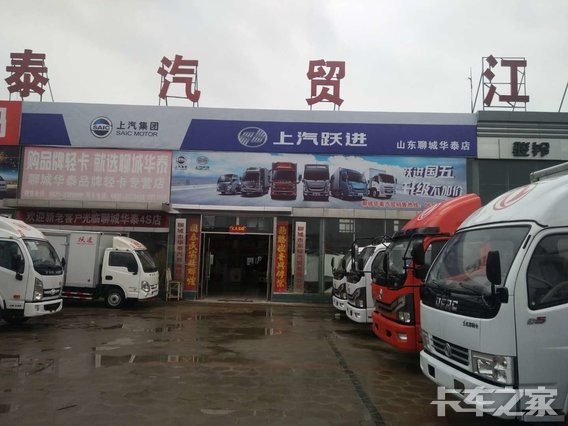 �ĳ��л�̩��ó���޹�˾