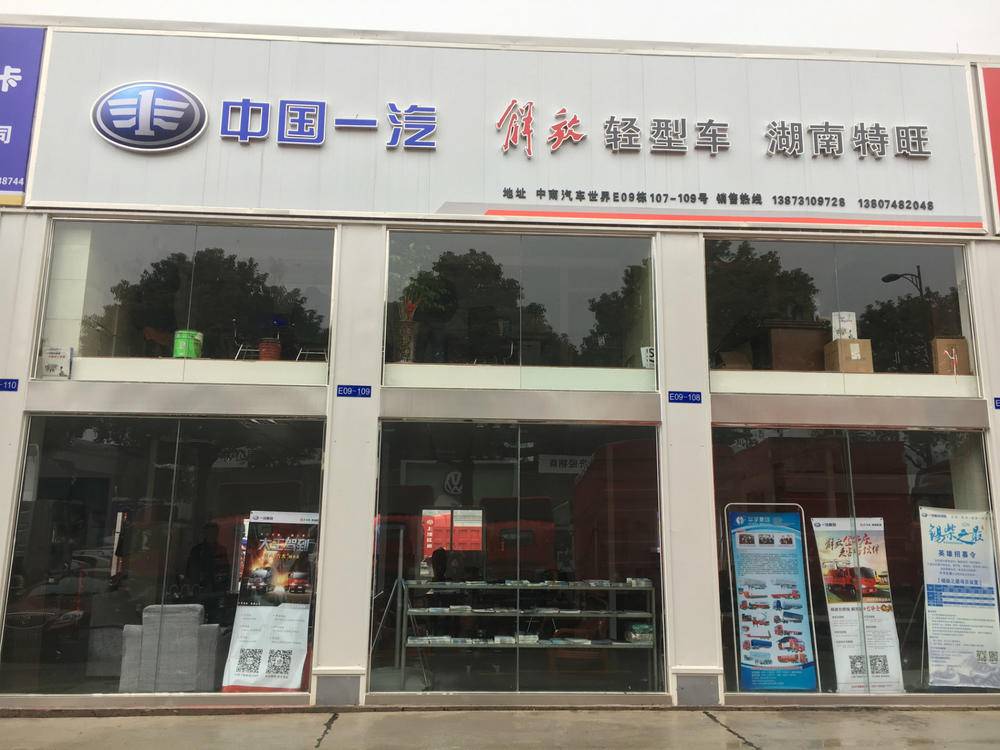 ������������ó�����޹�˾