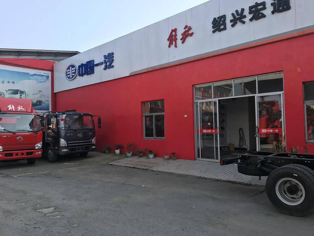 �����к�ǿ����ó�����޹�˾