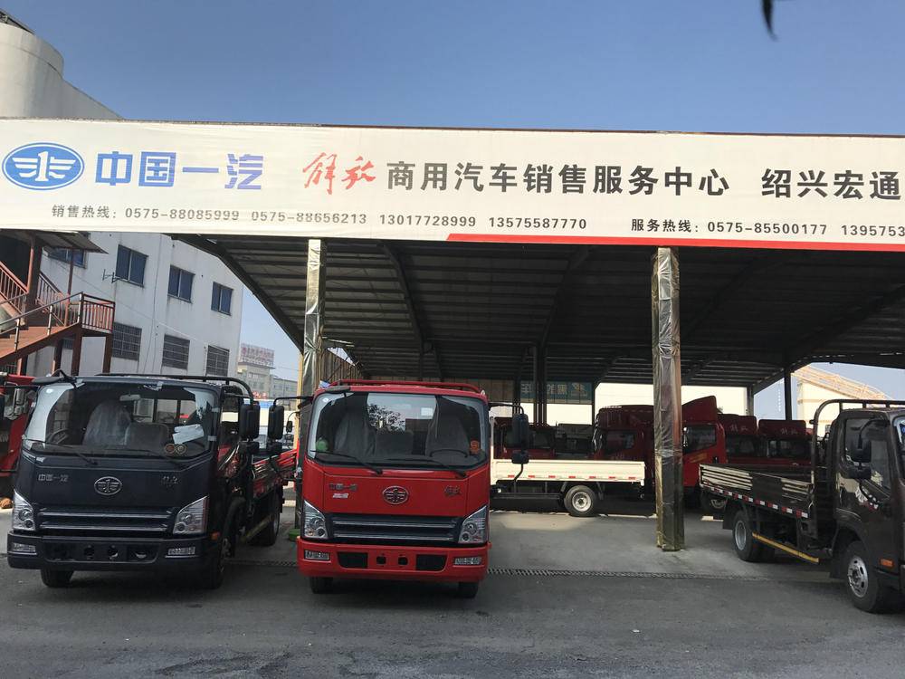 �����к�ǿ����ó�����޹�˾